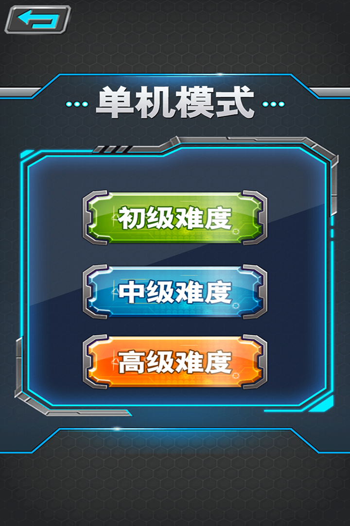 安卓版纸牌军棋纸牌军旗80后专用-第2张图片-太平洋在线下载