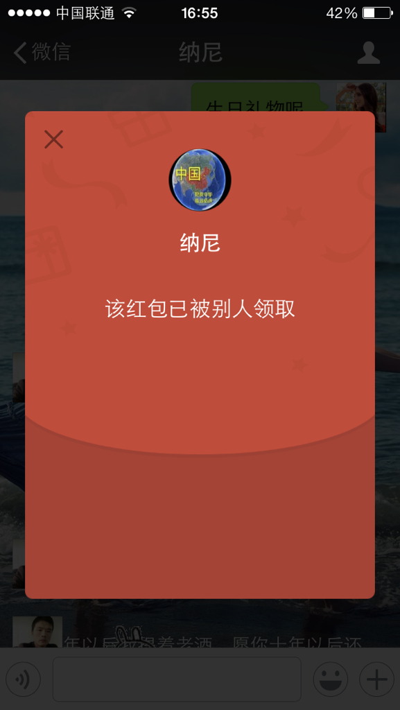 微米红包客户端mcm包包价格一般多少钱